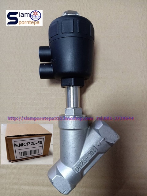 EMCP-25-50 Angle valve Body PU และ Stanless SS304 size 1" Pressur 0-16 bar 240psi 100C